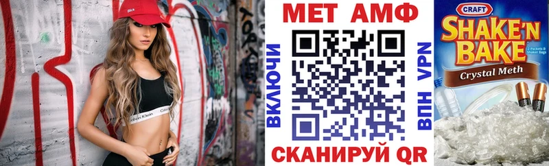 Amphetamine VHQ  Белоярский 