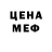 МЕТАДОН белоснежный KVINKOLOBIK