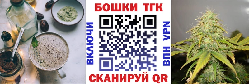 Cannafood марихуана  Белоярский 