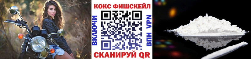 Кокаин Эквадор наркошоп Белоярский