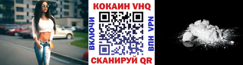 Кокаин Эквадор Белоярский