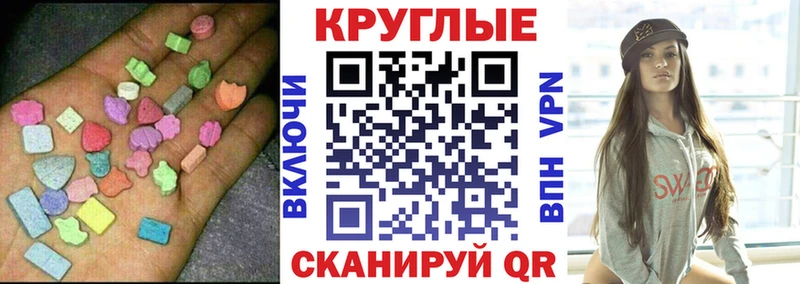 Ecstasy бентли kraken ССЫЛКА Белоярский где купить наркотик