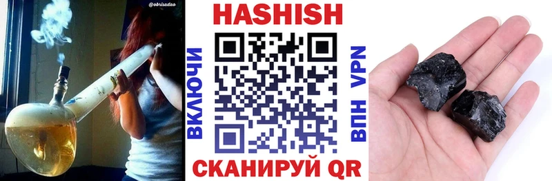 ГАШИШ гарик Белоярский