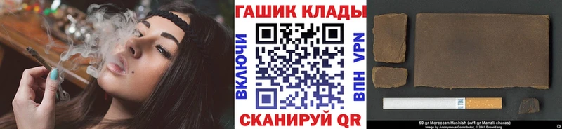 Гашиш гарик Белоярский