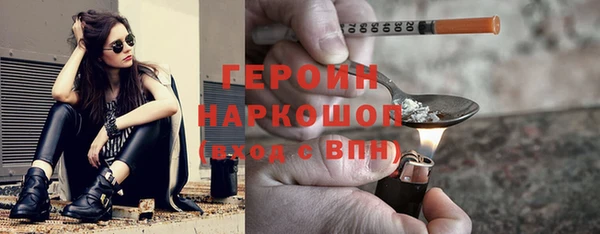 кокаин премиум Алексин