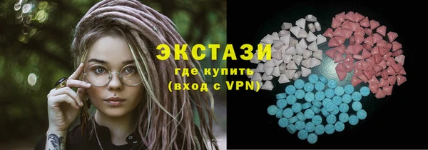 кокаин премиум Алексин