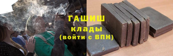 ПСИЛОЦИБИНОВЫЕ ГРИБЫ Алексеевка