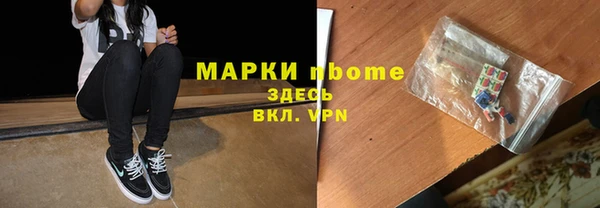 кокаин премиум Алексин