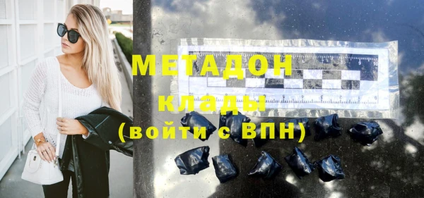 кокаин премиум Алексин