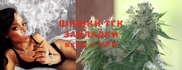 кокаин премиум Алексин