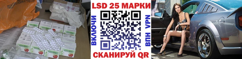LSD-25 экстази ecstasy площадка формула Белоярский купить наркоту ОМГ ОМГ как войти