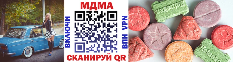 MDMA VHQ  продажа наркотиков  Белоярский 