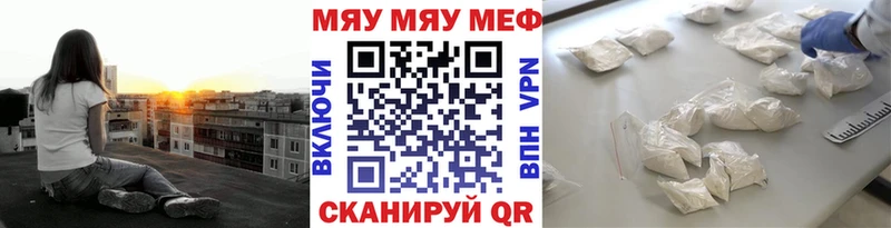 МЕФ мука Белоярский