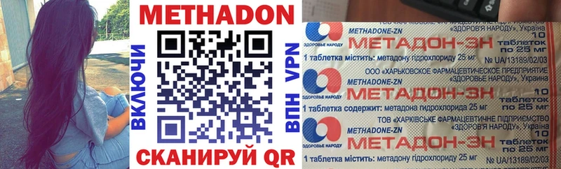 МЕТАДОН белоснежный  Белоярский 