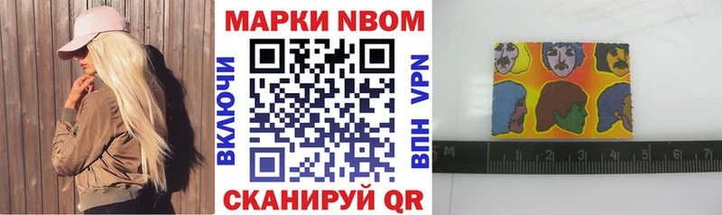 где продают наркотики  Белоярский  кракен ONION  Марки 25I-NBOMe 1500мкг 