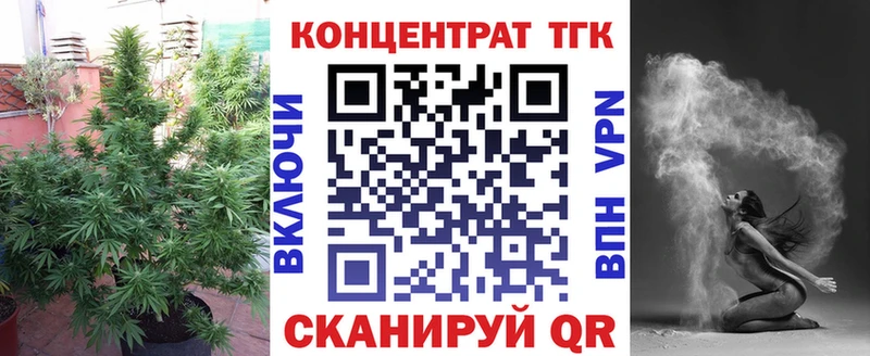 ТГК концентрат  сколько стоит  Белоярский 